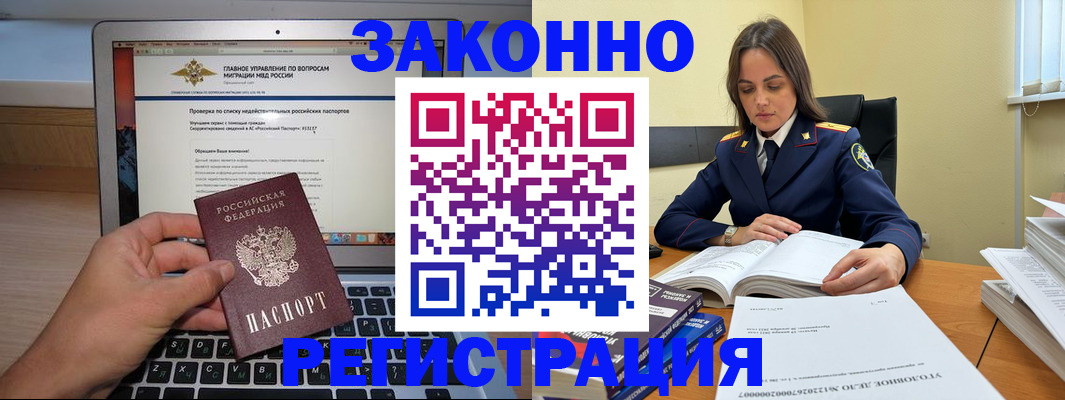 прописка гарантия в Сысерти