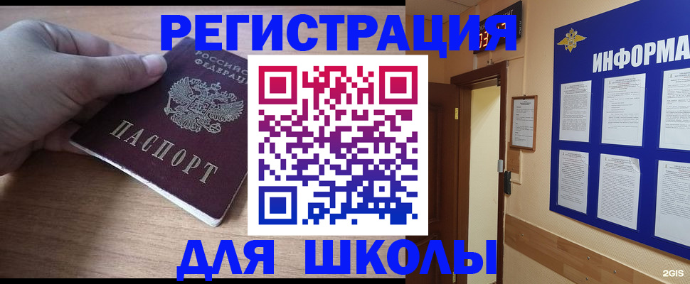 прописка регистрация в Сысерти