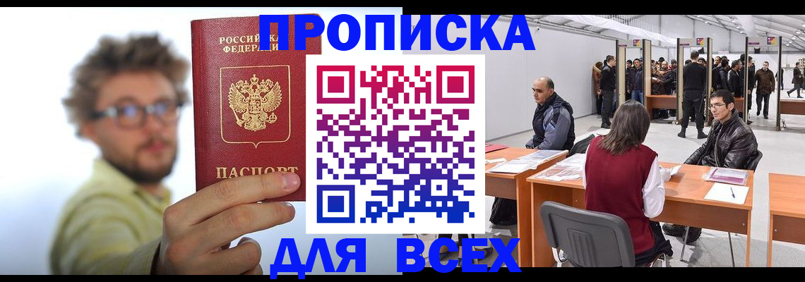 регистрация для дет. сада в Сысерти