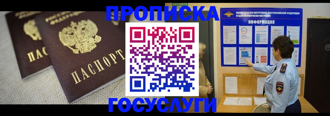 пропишу в квартире в Сысерти